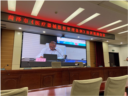 5月19日，市食品藥品監(jiān)督管理局召開《醫(yī)療器械監(jiān)督管理?xiàng)l例》培訓(xùn)學(xué)習(xí)