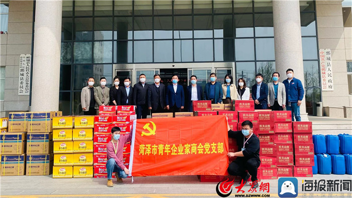 4月8日菏澤三木衛(wèi)生材料有限公司向菏澤疫區(qū)鄄城捐贈3萬片口罩，15萬雙手套，支援疫情防疫工作。